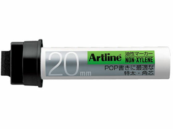 【お取り寄せ】シヤチハタ アートライン 油性マーカー 角20(ノンキシレン) 黒 K-122クロ 黒