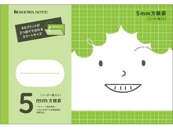 �ڳ�ŷ�����ѡ�SALE������ݥ����2�ܡ�2,000�ߥ����ݥ�ۥ��祦�� ����ݥ˥��ե��� A5�Υ� ����� �� AFP-5G ������ ����� �ؽ�Ģ �Ρ���