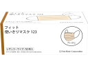 【店内全品ポイント2倍★16日9:59迄】 ファーストレイト フィット使いきりマスク ベージュ 50枚 FR-123 マスク 鼻 のど メディカル