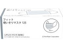 【店内全品ポイント2倍★16日9:59迄】 ファーストレイト フィット使いきりマスク グレー 50枚 FR-125 マスク 鼻 のど メディカル