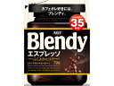 AGF ブレンディ インスタントコーヒー エスプレッソ 袋 70g