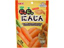 【お取り寄せ】ジェックス にんにんにんじん 10g ハムスター ウサギ フード 小動物 ペット ウサギ ハムスター
