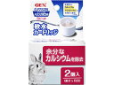 【レビュー投稿で100円OFFクーポン】【お取り寄せ】ジェックス ピュアクリスタル ドリンクボウル ラビット カートリッジ 給水器 ウォーターボトル 小動物 ペット ウサギ ハムスター