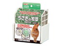 【レビュー投稿で100円OFFクーポン】【お取り寄せ】ジェックス うさぎの牧草BOX 固定式 給水器 ウォーターボトル 小動物 ペット ウサギ ハムスター
