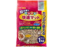 【レビュー投稿で100円OFFクーポン】ジェックス 快適マット 超お徳用 1kg トイレ砂 トイレ 小動物 ペット ウサギ ハムスター