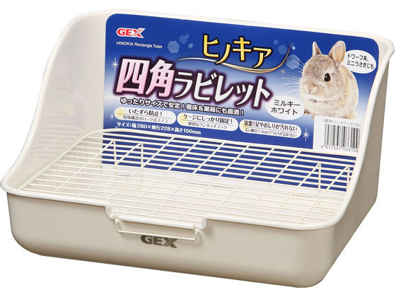 楽天ココデカウ【お取り寄せ】ジェックス ヒノキア 四角 ラビレット ミルキーホワイト トイレ砂 トイレ 小動物 ペット