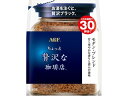 【ポイント2倍★19日20:00~26日1:59迄】AGF ちょっと贅沢な珈琲店 モダン・ブレンド 袋 60g 袋入 詰替用 インスタントコーヒー コーヒー 飲料