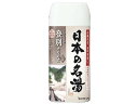 【お取り寄せ】バスクリン 日本の名湯 登別カルルス ボトル 450g 入浴剤 バス ボディケア スキンケア