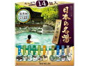 【お取り寄せ】バスクリン 日本の名湯 至福の贅沢 14包 入浴剤 バス ボディケア スキンケア