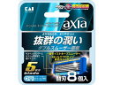 【レビュー投稿で100円OFFクーポン】【お取り寄せ】貝印 KAI RAZOR axia 替刃 8個入 シックジャパン シック シェービング スキンケア