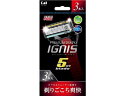【マラソン限定クーポン★11日9:59迄ポイント2倍】【お取り寄せ】貝印 PREMIUM DISPO IGNIS 3P シックジャパン シック シェービング スキンケア