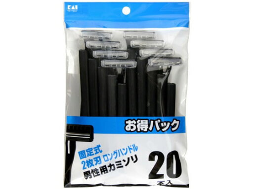 貝印 LUF-20P 2枚刃 カミソリ 固定 20本 スムーサー無 シックジャパン シェービング スキンケア 貝印 LUF-20P 2枚刃 カミソリ 固定 20本 スムーサー無 シックジャパン シェービング スキンケア