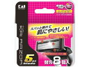 【マラソン限定クーポン★11日9:59迄ポイント2倍】【お取り寄せ】貝印 KAI RAZOR 5枚刃 替刃 8個入 シックジャパン シック シェービング スキンケア