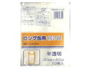 【店内全品ポイント2倍★16日9:59迄】 【お取り寄せ】日本技研工業 ロング缶 ポリ袋 半透明 10枚 TN-30 大型 大容量 ゴミ袋 ゴミ袋 ゴミ箱 掃除...