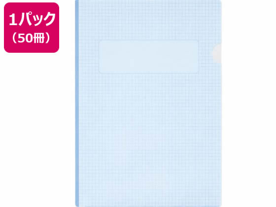 A4 Size - 【マラソン限定★ポイント2倍】【お取り寄せ】ライオン事務器 紙製メモホルダー A4 ブルー 50冊 KM-6D-50P A4 色柄付タイプ クリアホルダー ファイル