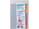 【お取り寄せ】あかしや 水書筆ぺんでひらがな練習セット AZ-101SUM