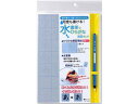 【お取り寄せ】あかしや 水書筆でひらがな練習セット AZ-111SUF
