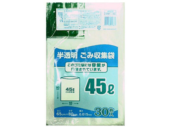 【ポイント2倍★22日20:00〜27日9:59迄】【お取り寄せ】日本技研工業 半透明 ごみ袋 45