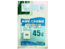 楽天ココデカウ【お取り寄せ】日本技研工業 半透明 ごみ袋 45L 30枚 NNY-43 大型 大容量 ゴミ袋 ゴミ袋 ゴミ箱 掃除 洗剤 清掃