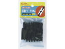 【レビュー投稿で100円OFFクーポン】【お取り寄せ】朝日電器 収縮チューブ 10Φ PH-640H(BK) 電設資材 配線パーツ 電源タップ 家電