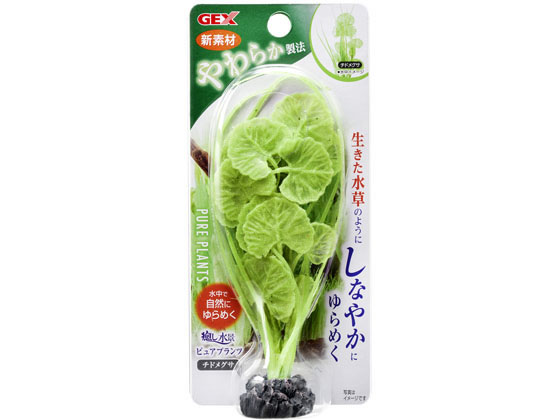 【商品説明】新素材やわらか製法。シリコンのやわらかさで、まるで生きた水草のような繊細なゆらぎを実現。鮮やかなグリーンが水中でゆらめき、より自然で透明感のある癒し水景を演出します。【仕様】●個装サイズ：幅8．2×奥行3．7×高さ18．2cm●重量：42g【検索用キーワード】ジェックス　gex　水槽飾り　プランツ　水草　人口水草　水槽アクセサリー　癒し　レイアウト　水槽レイアウト　ペット用品　鑑賞魚用品　熱帯魚　ペット　観賞魚　グッズ（観賞魚）　RPUP_02生きた水草のようにしなやかにゆらめく