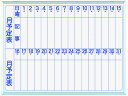 【メーカー直送】馬印/スチール製ホワイトボード 月予定 縦書 610×460mm/MV2M【代引不可】【お客様組立】 その1