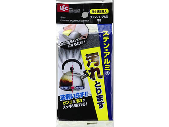 楽天ココデカウ【お取り寄せ】レック ステン・アルミの汚れとります S-711 スポンジタワシ クリーンナップ キッチン 消耗品 テーブル