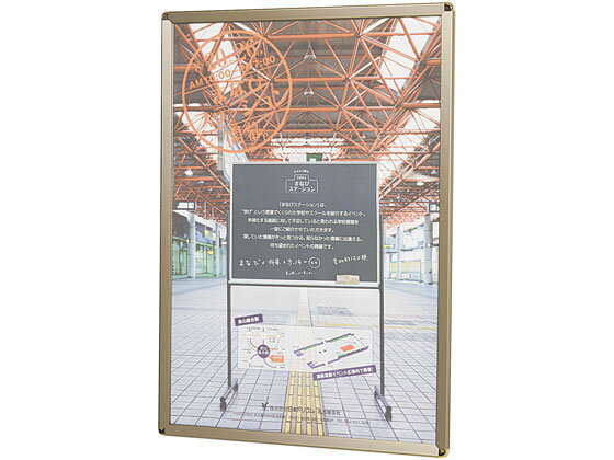 【ポイント2倍★22日20:00〜27日9:59迄】【メーカー直送】馬印 ポスターパネルラクパー B
