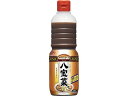 【ポイント2倍★19日20:00~26日1:59迄】【お取り寄せ】味の素 Cook Do 八宝菜用 1Lボトル 1088200 ソース たれ 調味料 油 食品