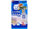 【お取り寄せ】レック Ba ふとん圧縮袋 (M) 2枚入 (自動ロック式) O-851 押入れ クローゼット 収納 日用雑貨
