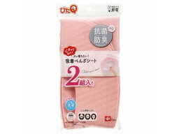 【お取り寄せ】レック ぴたQ 吸着べんざシート 2組入 (ピンク) 抗菌防臭 トイレ掃除 クリーナー 便座シート 清掃 掃除 洗剤