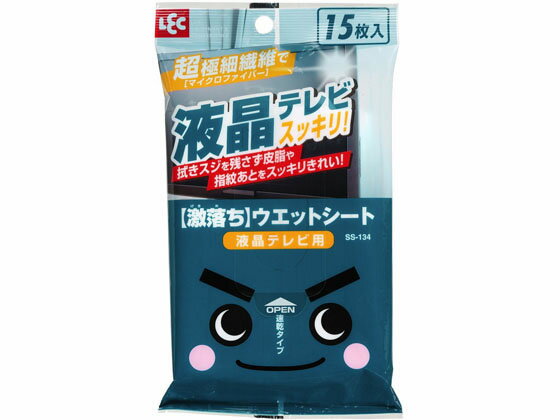 レック 激落ちシート 液晶テレビ用 15枚 SS-134 雑巾 掃除シート 掃除道具 清掃 清掃