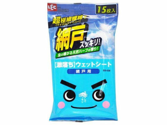【マラソン限定2,000円OFFクーポン★4日20:00〜11日9:59迄ポイント2倍】レック 激落ちシート 網戸用 15枚 (網戸掃除) SS-038 雑巾 掃除シート 掃除道具 清掃 掃除 洗剤のサムネイル