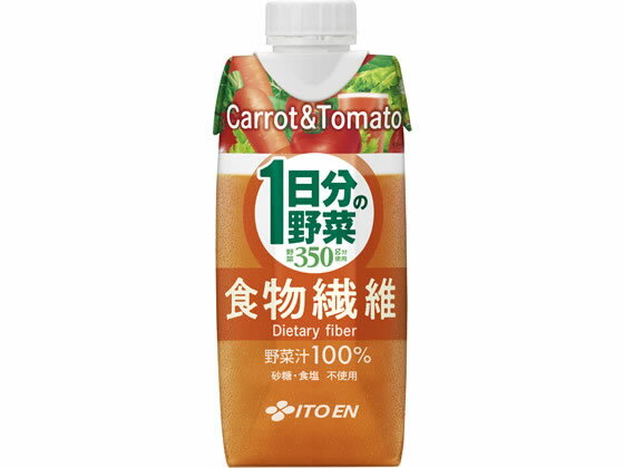 伊藤園/1日分の野菜 きっちり 食物繊維 330ml