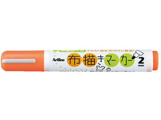 楽天ココデカウ【お取り寄せ】シヤチハタ 布描きマーカー 蛍光オレンジ KT-2-FO 水性ペン