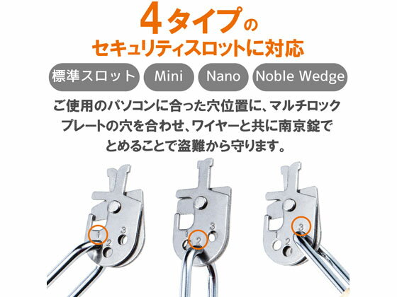 【マラソン限定★ポイント2倍】【お取り寄せ】エレコム セキュリティワイヤー ロックパーツ ESL-RPA セキュリティワイヤーロック PC パソコン 家電
