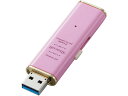 y񂹁zGR USB3.0ΉXChUSB 32GB MF-XWU332GPNL USB L^fBA e[v