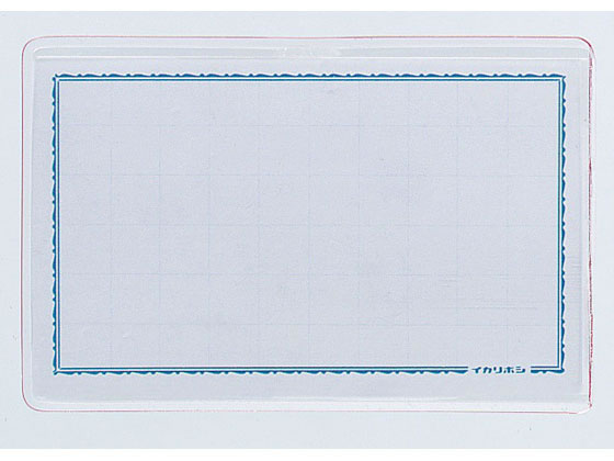 【レビュー投稿で100円OFFクーポン】【お取り寄せ】西敬 ソフト名刺型名札 ピン・クリップ両用 N-3S ク..