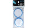 【レビュー投稿で100円OFFクーポン】【お取り寄せ】西敬 丸型名札 直径50mm ピン・クリップ両用 空 2個 PB-1S クリップ+安全ピンタイプ 名札 キ...