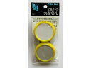 【レビュー投稿で100円OFFクーポン】【お取り寄せ】西敬 丸型名札 直径50mm ピン・クリップ両用 黄 2個 PB-1Y クリップ+安全ピンタイプ 名札 キ...