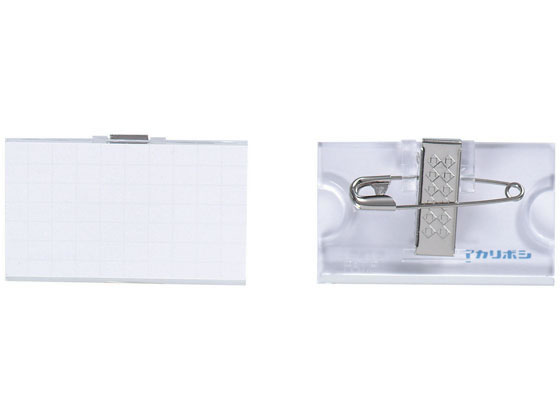 【マラソン限定★ポイント2倍】【お取り寄せ】西敬 U型名札スチロール 28×50mm ピン・クリップ両用 U-4 ..