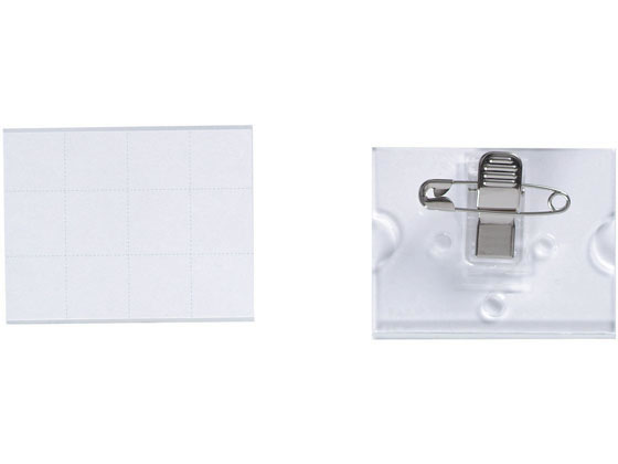【レビュー投稿で100円OFFクーポン】【お取り寄せ】西敬 U型名札アクリル 38×50mm ピン・クリップ両用 U-8 クリップ＋安全ピンタイプ 名札 キーホルダー