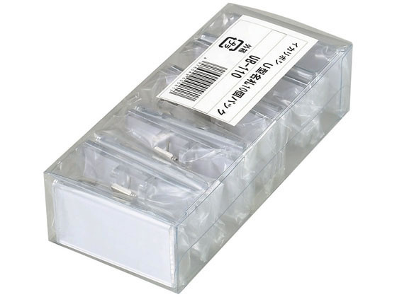 【レビュー投稿で100円OFFクーポン】【お取り寄せ】西敬 U型名札スチロール 26×50mm 10コ入パック UB-110 クリップ＋安全ピンタイプ 名札 キーホルダー