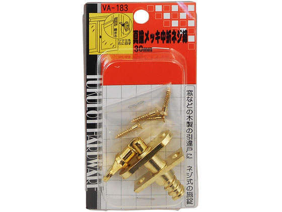 乐天商城 - 【レビュー投稿で100円OFFクーポン】【お取り寄せ】WAKI 真鍮メッキ中折ネジ締 30mm VA-183 補助錠 建築金物 土木 建築資材