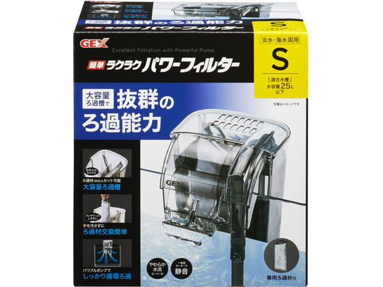 【ブラックフライデー限定★27日9:59迄店内ポイント2倍】【お取り寄せ】ジェックス 簡単ラクラクパワーフィルターS 交換フィルター グッズ 観賞魚 ペット アクアリウムのサムネイル