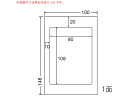 【メーカー直送】NANA/医療機関向けラベルはがきサイズ ノーカット/CLH6【代引不可】