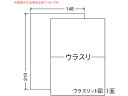 【ポイント2倍★19日20:00〜26日1:59迄】【メーカー直送】NANA マルチタイプラベル(普通紙タイプ) A5 ノーカット CLR7【代引不可】まとめ買い 業務用 箱売り 箱買い ケース買い ノーカット マルチプリンタ対応ラベルシール 粘着ラベル用紙(3)