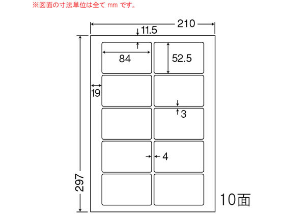 RCL-22(VP5) 再生紙 ラベルシール 2500シート 20面 42×74.25mm A4 古紙配合率70% 宛名ラベル マルチタイプラベル再生紙タイプ レーザープリンタ インクジェットプリンタ RCL22