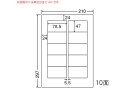 【ポイント2倍★22日20:00~27日9:59迄】【メーカー直送】NANA ナナワード A4 10面 LDW10MKF【代引不可】 まとめ買い 業務用 箱売り 箱買い ケース買い マルチプリンタ対応ラベルシール 粘着ラベル用紙