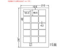 【ポイント2倍★22日20:00~27日9:59迄】【メーカー直送】NANA ナナワード A4 15面 LDW15MB【代引不可】 まとめ買い 業務用 箱売り 箱買い ケース買い マルチプリンタ対応ラベルシール 粘着ラベル用紙